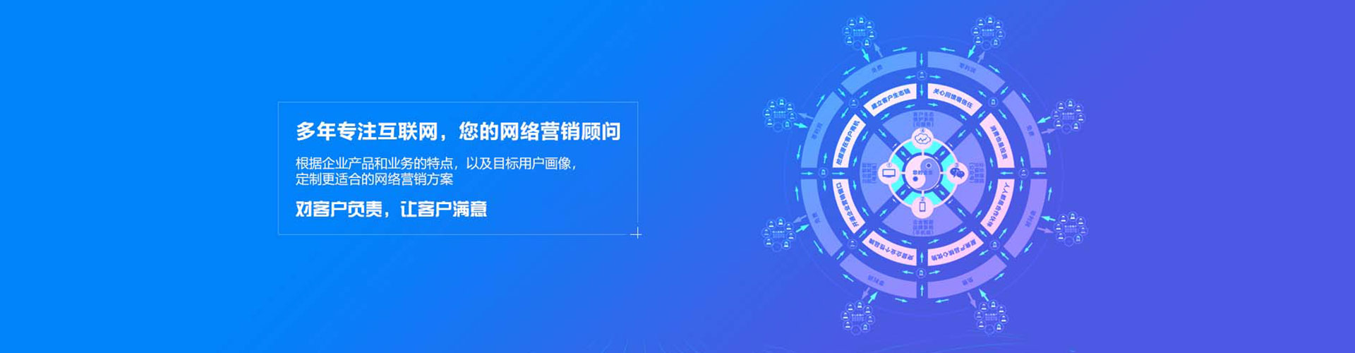 舟山百度推广平台