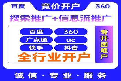 新闻资讯类APP信息流广告营销案例解析